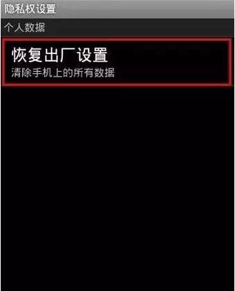 手機用久後就變卡怎麼回事？三招幫你搞定!