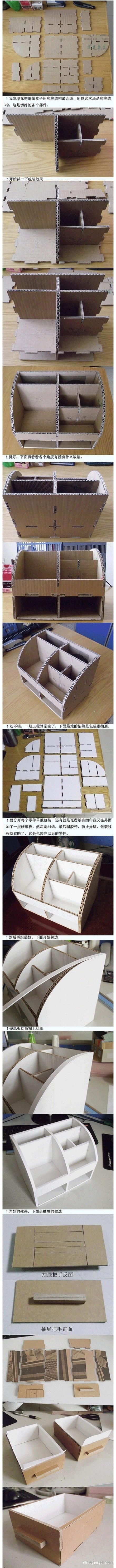 利用瓦楞紙制作超實用的多層帶抽屜收納盒- www.shougongdi.com