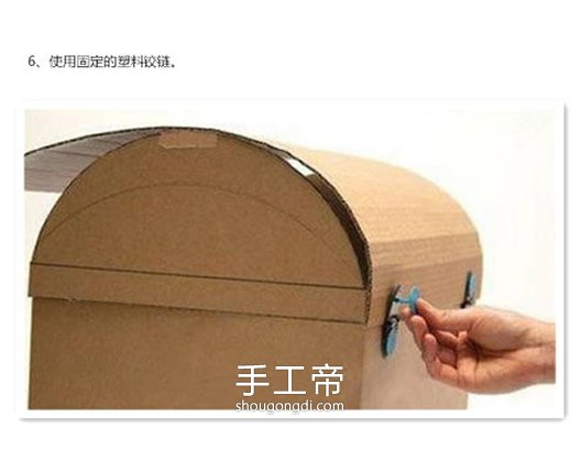 用廢紙箱制作玩具收納箱 自制玩具收納箱怎麼做 -  www.shougongdi.com