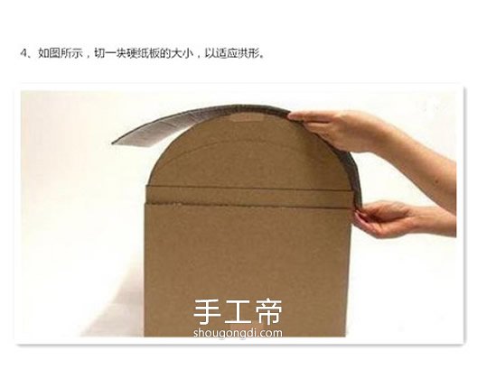 用廢紙箱制作玩具收納箱 自制玩具收納箱怎麼做 -  www.shougongdi.com