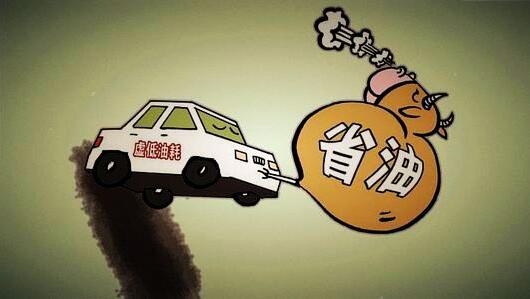 降低油耗  老司機都用這幾招