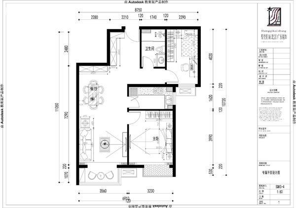 92平簡歐風格二居室裝修設計效果圖